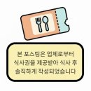 머내돌삼겹살 - 수원시 권선구 호매실로 21-51 | 인계동 삼겹살 맛집 추천 | 머내삼겹살 인계점 솔직 후기