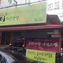 수성영양돌솥밥 이미지