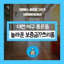 쓰리짐S 이미지