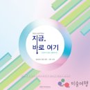 갤러리손 이미지