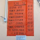 예닮.영분식