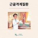 광혜병원 이미지