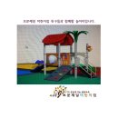 보문제일어린이집 이미지