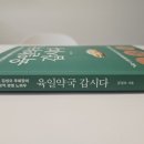 육일약국 앞 이미지