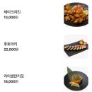 만선쭈꾸미 | 광주 금호동 술집 추천 스끼다시 잘 나오는 제이크만선 만선모듬회 2인한상 후기