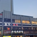 두다짐 | 역촌동헬스장 해야짐 pt 후기