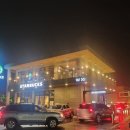 스타벅스 동부산DT 이미지