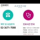 조은메디의원 이미지