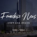 센터포인트 돈의문 네이버블로그