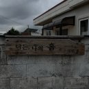 김녕홈 | [제주도 가족 여행 / 김녕 숙소] 에어비앤비 내돈내산 찐후기, 김녕 독채 숙소 김녕홈