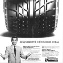 타이어1993 이미지