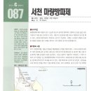 방파제낚시