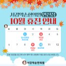 약손한의원 이미지