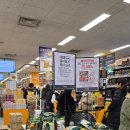 세일MART | 헛걸음만 하고 돌아온 이마트 과자 무한담기 고래잇페스타 세일 할인 행사 후기