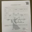 논현고잔동행정복지센터 이미지