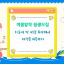 이컴회계정보처리학원 네이버블로그