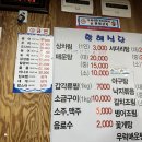 전국종합어시장 - 여주시 우암로 155 | 전국종합어시장