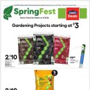 [ 하와이 생활상점 ] "Lowe's"(집 수리/보수/인테리어) :: Spring Fest - 2026년 3월 26일 ~ 4월 8일 이미지