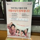 역곡1동주민센터 이미지