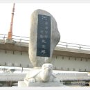 박차정의사생가 이미지