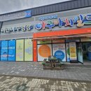아쿠아차일드순천점 이미지