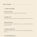 성장인자두피탈모 마곡루미에르 본점