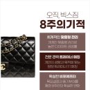 빅스짐 하단점 이미지