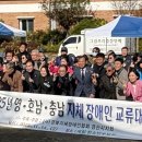 사)경북지체장애인협회 경산시지회 이미지