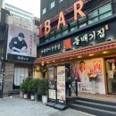 구로디지털역점 돌배기집 이미지