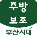 구남 지하철역 이미지