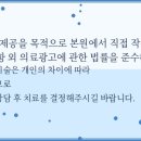 팀플란트치과의원