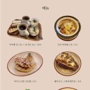 이화로 네이버블로그