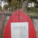 청학(옹청)박물관 이미지