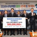 전남개발공사 서울신문