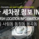 스마일카마스타 이미지