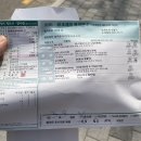 늘푸른이비인후과 이미지