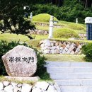 수정마을 티스토리