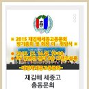 세종고등학교 이미지