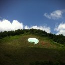 단양공업사 이미지