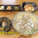 이가네생칼국수