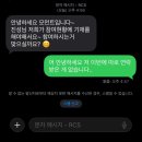 경민약국 | 뭐야 벌써 3월?