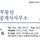 대지손세차장 이미지