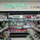 평창영월정선축협 하나로마트 영월점