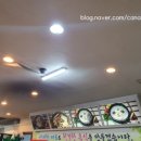 고산정삼계탕 이미지