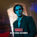 크리스부동산중개 | 렌필드 등장인물 정보 평점 결말 잔인 수위 청불 호러 영화 넷플릭스 추천