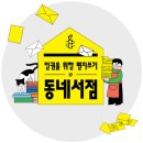 (주)세보글로벌