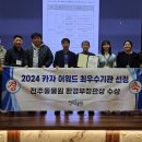 전주동물원 아이뉴스24