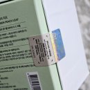 리피리프 | 카카오톡 선물 추천 에센허브 향수 | 그린피치리프 오드퍼퓸