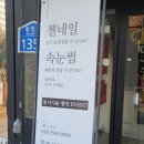네일더행복하게 이미지
