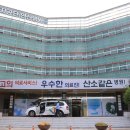 근로복지공단 안산병원 이미지